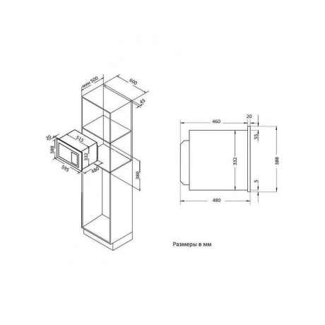 Встраиваемая микроволновая печь Korting KMI 925 CX - фото 4