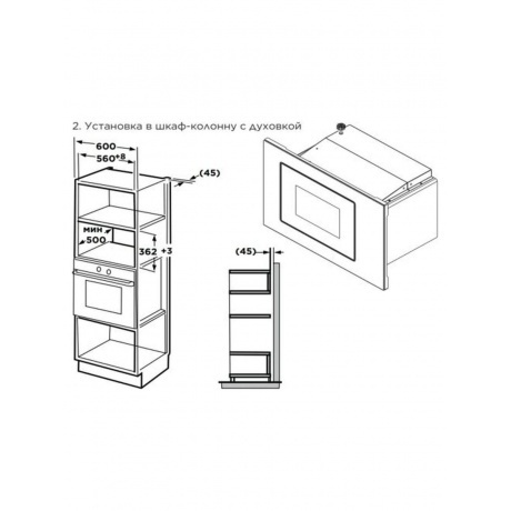 Встраиваемая микроволновая печь Midea MI92170GB - фото 2