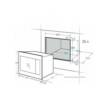 Встраиваемая микроволновая печь Midea MI10250GW - фото 2