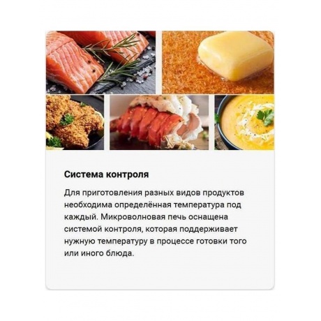 Микроволновая печь Xiaomi Microwave Oven BHR7405RU - фото 11