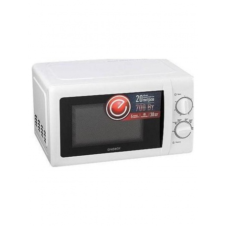 Микроволновая печь ENERGY EMW-20704, 700Вт, белая - фото 3