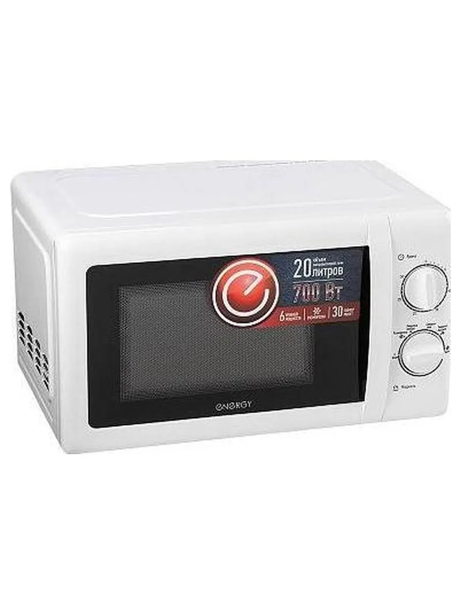 Микроволновая печь ENERGY EMW-20704, 700Вт, белая - фото 3