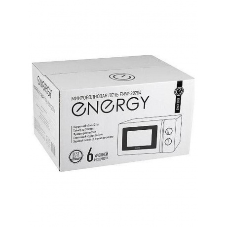 Микроволновая печь ENERGY EMW-20704, 700Вт, белая - фото 5