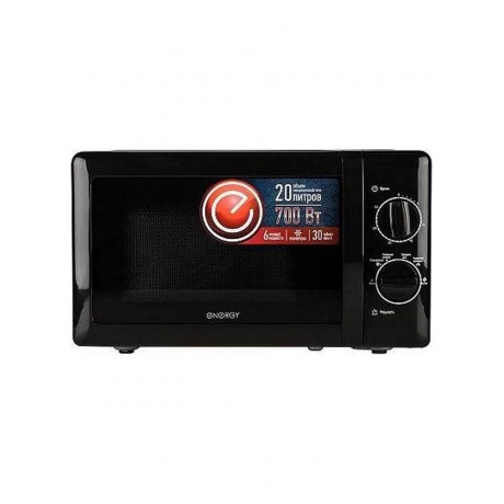 Микроволновая печь ENERGY EMW-20704, 700Вт, черная - фото 4