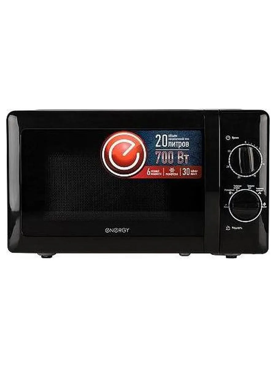 Микроволновая печь ENERGY EMW-20704, 700Вт, черная - фото 4