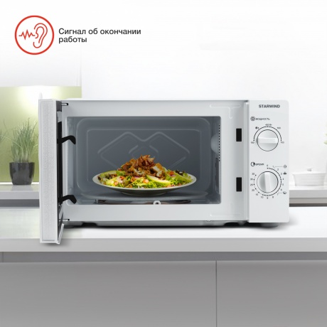 Микроволновая печь Starwind SWM6520 20л. 700Вт белая - фото 11