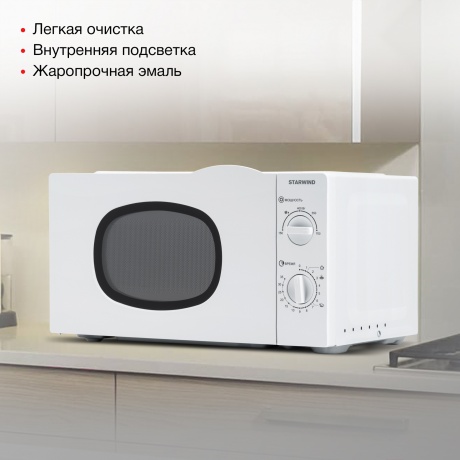 Микроволновая печь Starwind SWM6520 20л. 700Вт белая - фото 8