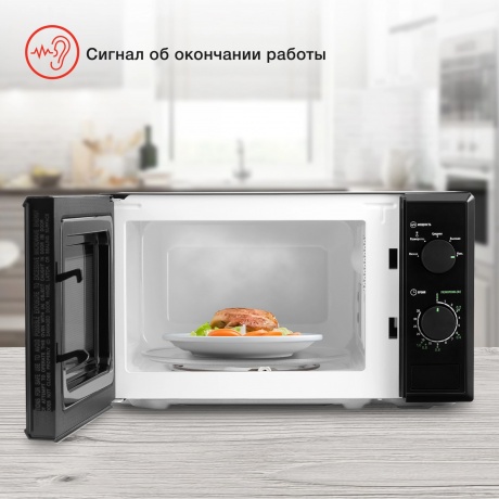 Микроволновая печь Starwind SWM5820 20л. 700Вт черная - фото 14