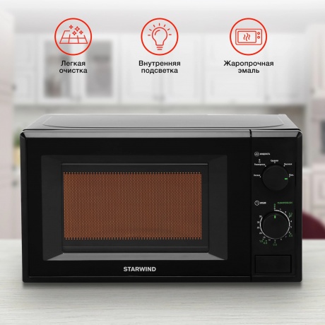 Микроволновая печь Starwind SWM5820 20л. 700Вт черная - фото 15
