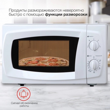 Микроволновая печь Starwind SWM5520 20л. 700Вт белая - фото 13