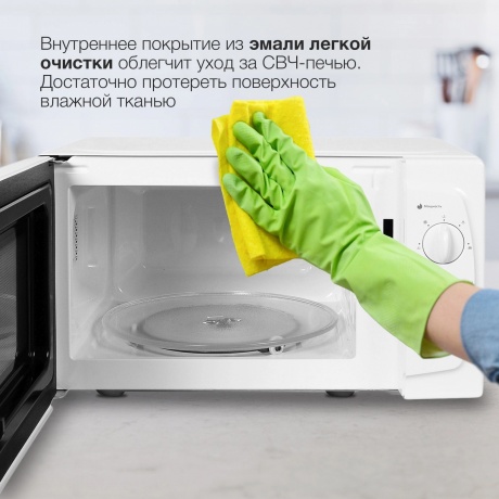 Микроволновая печь Starwind SWM5520 20л. 700Вт белая - фото 15