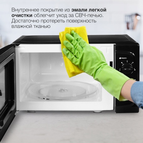 Микроволновая печь Starwind SWM5420 20л. 700Вт черная - фото 8