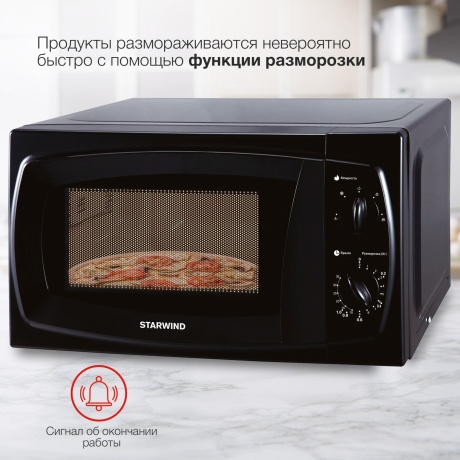 Микроволновая печь Starwind SWM5420 20л. 700Вт черная - фото 9