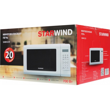 Микроволновая печь Starwind SMW4220 20л. 700Вт белая - фото 19