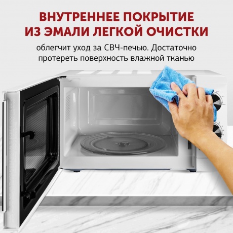 Микроволновая печь Starwind SMW4020 20л. 700Вт белая - фото 12