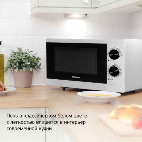 Микроволновая печь Starwind SMW4020 20л. 700Вт белая - фото 13