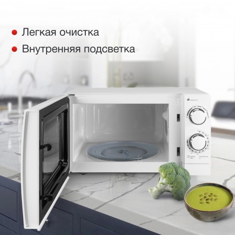 Микроволновая печь Starwind SMW3820 20л. 700Вт белая - фото 11