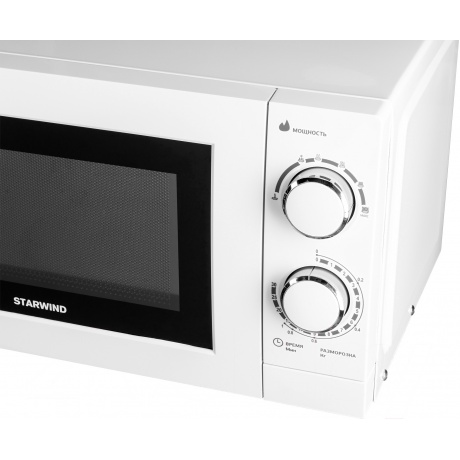 Микроволновая печь Starwind SMW3820 20л. 700Вт белая - фото 13