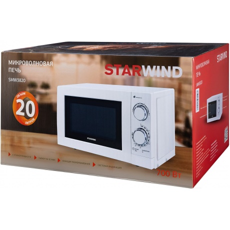 Микроволновая печь Starwind SMW3820 20л. 700Вт белая - фото 6