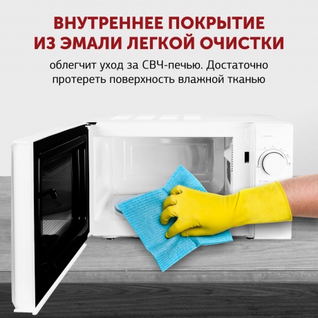 Микроволновая печь Starwind SMW3720 20л. 700Вт белая - фото 13