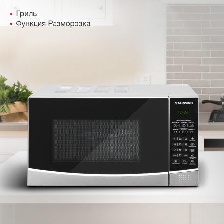 Микроволновая печь Starwind SMW3120 20л. 700Вт серебристый/черная - фото 12