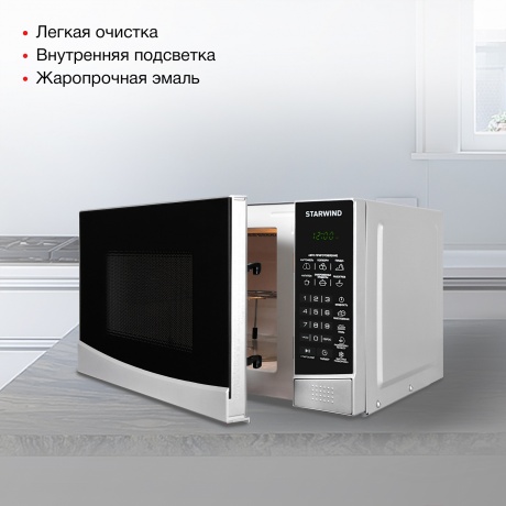 Микроволновая печь Starwind SMW3120 20л. 700Вт серебристый/черная - фото 14