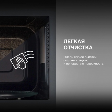 Микроволновая печь Hyundai HYM-M2096 20л. 700Вт черная - фото 11