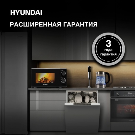 Микроволновая печь Hyundai HYM-M2096 20л. 700Вт черная - фото 19