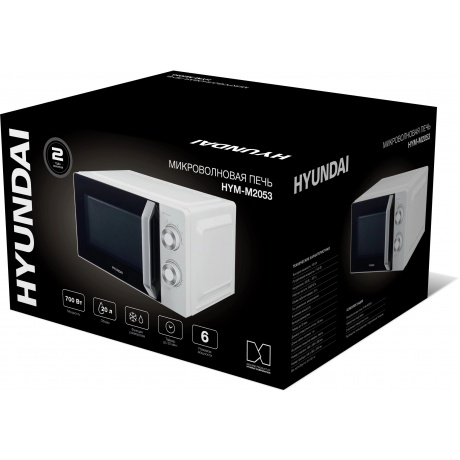 Микроволновая печь Hyundai HYM-M2053 20л. 700Вт белая/серебристый - фото 7