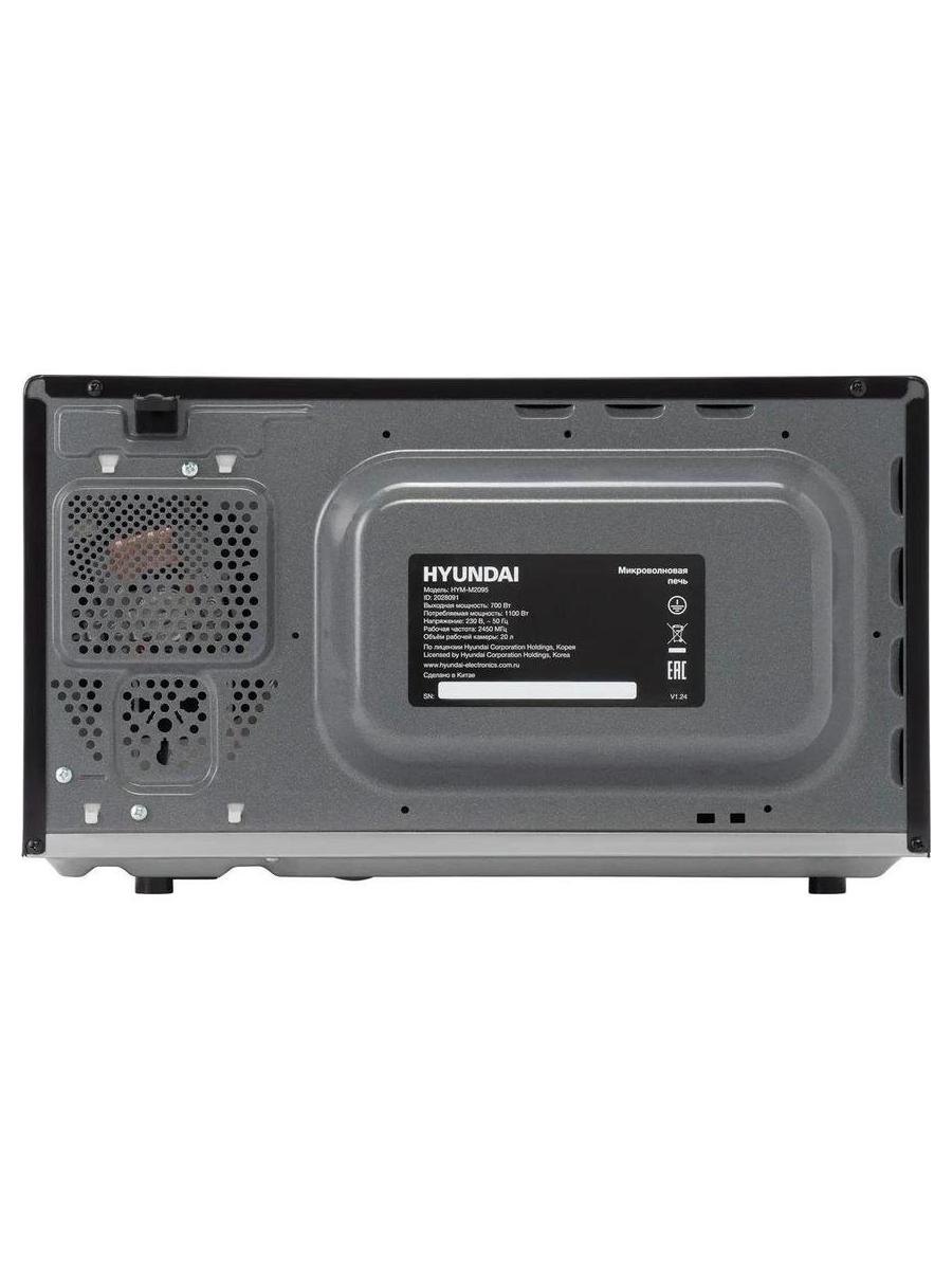 Микроволновая Печь Hyundai HYM-M2095 20л. 700Вт черный - фото 8