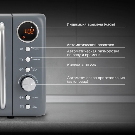 Микроволновая Печь Hyundai HYM-D3036 20л. 700Вт серый/серебристый - фото 11