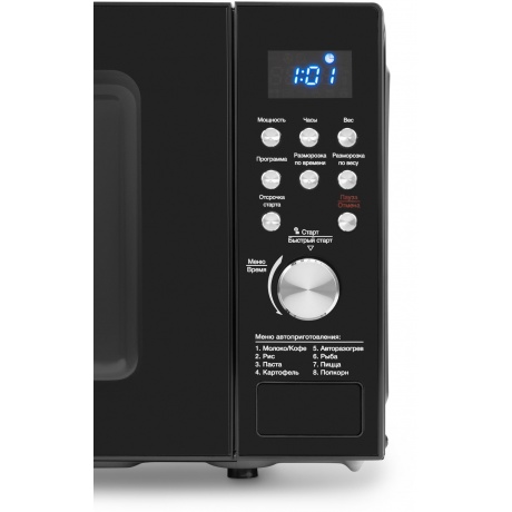 Микроволновая печь Hyundai HYM-D3033 20л. 700Вт черная - фото 13