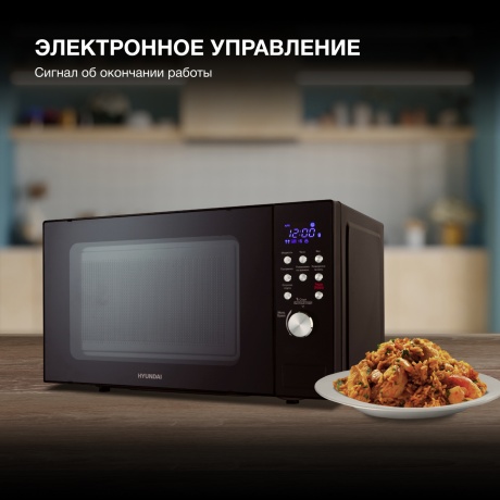 Микроволновая печь Hyundai HYM-D3033 20л. 700Вт черная - фото 8