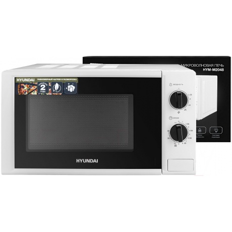 Микроволновая печь Hyundai HYM-M2048 20л. 700Вт белая - фото 13