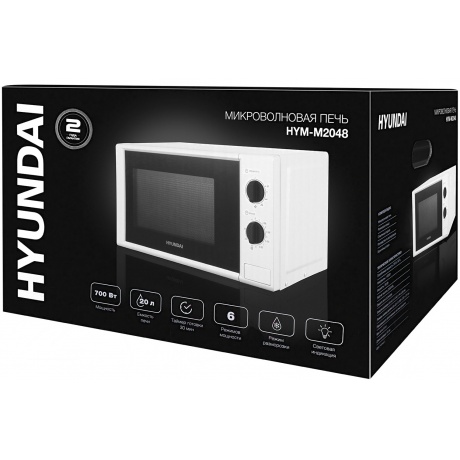 Микроволновая печь Hyundai HYM-M2048 20л. 700Вт белая - фото 14