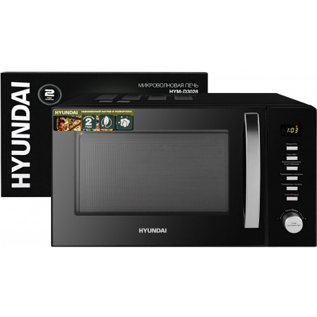 Микроволновая печь Hyundai HYM-D3028 23л. 900Вт черная/серебристый - фото 19