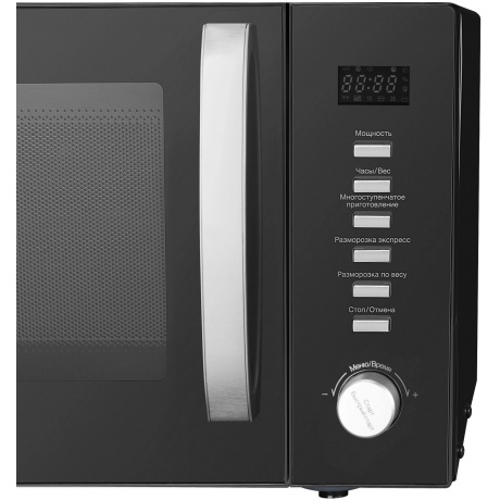 Микроволновая печь Hyundai HYM-D3028 23л. 900Вт черная/серебристый - фото 10