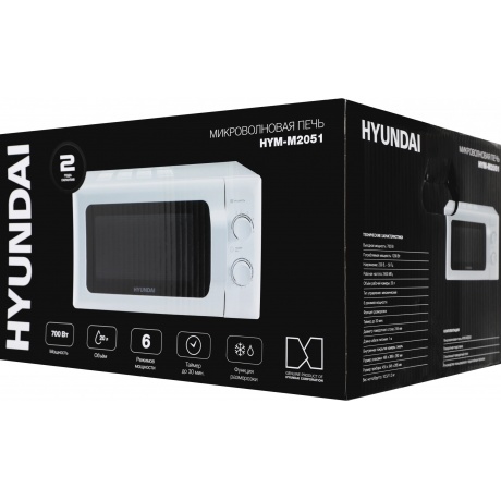 Микроволновая печь Hyundai HYM-M2051 20л. 700Вт белая - фото 6