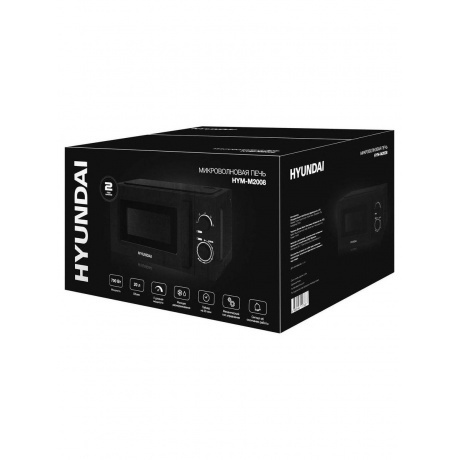 Микроволновая печь Hyundai HYM-M2008 20л. 700Вт черная - фото 13