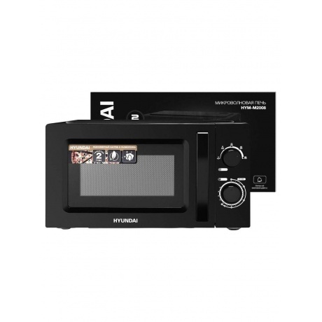 Микроволновая печь Hyundai HYM-M2008 20л. 700Вт черная - фото 15