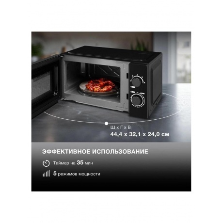 Микроволновая печь Hyundai HYM-M2008 20л. 700Вт черная - фото 18