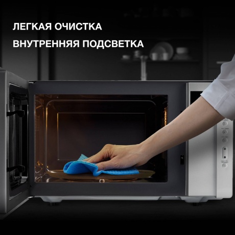 Микроволновая Печь Hyundai HYM-M2066 23л. 800Вт серебристый - фото 12