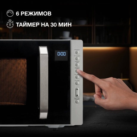 Микроволновая Печь Hyundai HYM-M2066 23л. 800Вт серебристый - фото 10