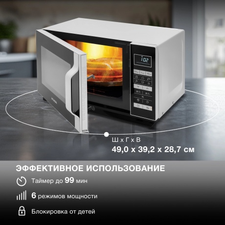 Микроволновая печь Hyundai HYM-D3044 23л. 700Вт черная/серебристый - фото 14