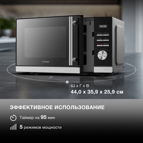 Микроволновая печь Hyundai HYM-D3005 20л. 700Вт черная/стальной - фото 7
