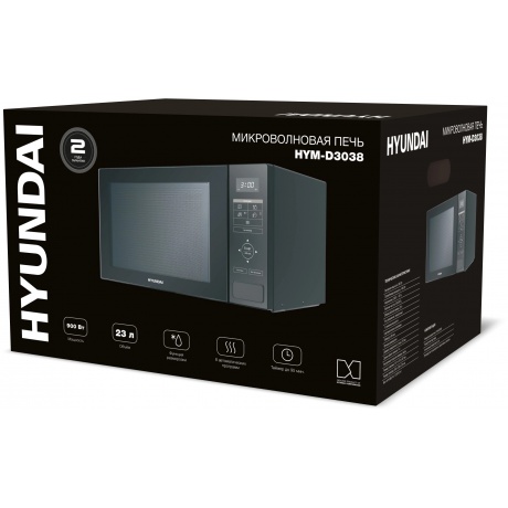 Микроволновая печь Hyundai HYM-D3038 23л. 900Вт черная - фото 2