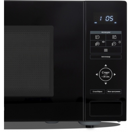 Микроволновая печь Hyundai HYM-D3038 23л. 900Вт черная - фото 7