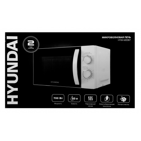 Микроволновая печь Hyundai HYM-M2067 20л. 700Вт белая - фото 22