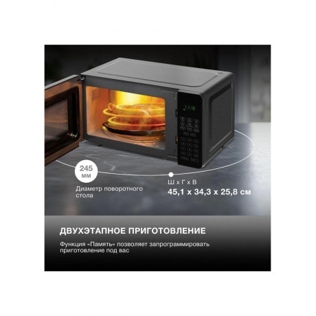 Микроволновая печь Hyundai HYM-D2076 20л. 700Вт черная - фото 10