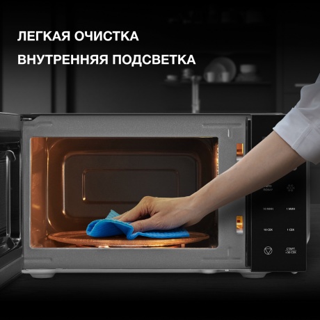 Микроволновая печь Hyundai HYM-D3030 20л. 700Вт черная - фото 9